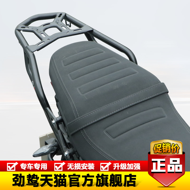 适用春风楚留香clx250摩托车