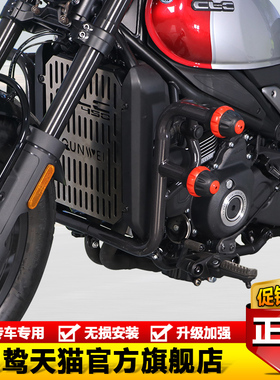 适用春风450CL-C摩托车改装护杠保险杠CF400-10双头防摔防撞杠件