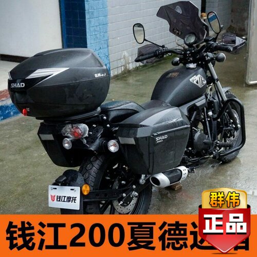适用钱江QJ200-2H夏德边箱支架凯威荣光202后货架靠背三箱改装件