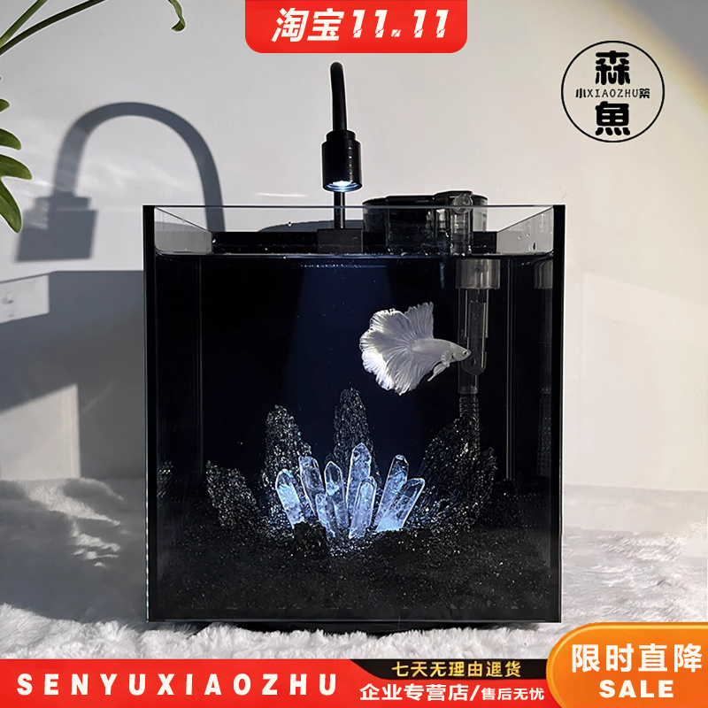 免换水桌面小型斗鱼缸超白玻璃缸