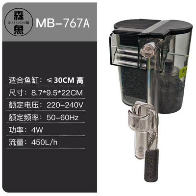 小型鱼缸三合一增氧静音过滤器