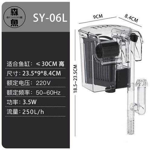 小型鱼缸三合一增氧静音过滤器