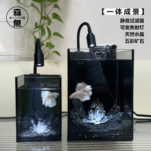 暗黑水晶矿石整套斗鱼缸静音桌面小鱼缸超白黑背缸免换水恒温鱼缸