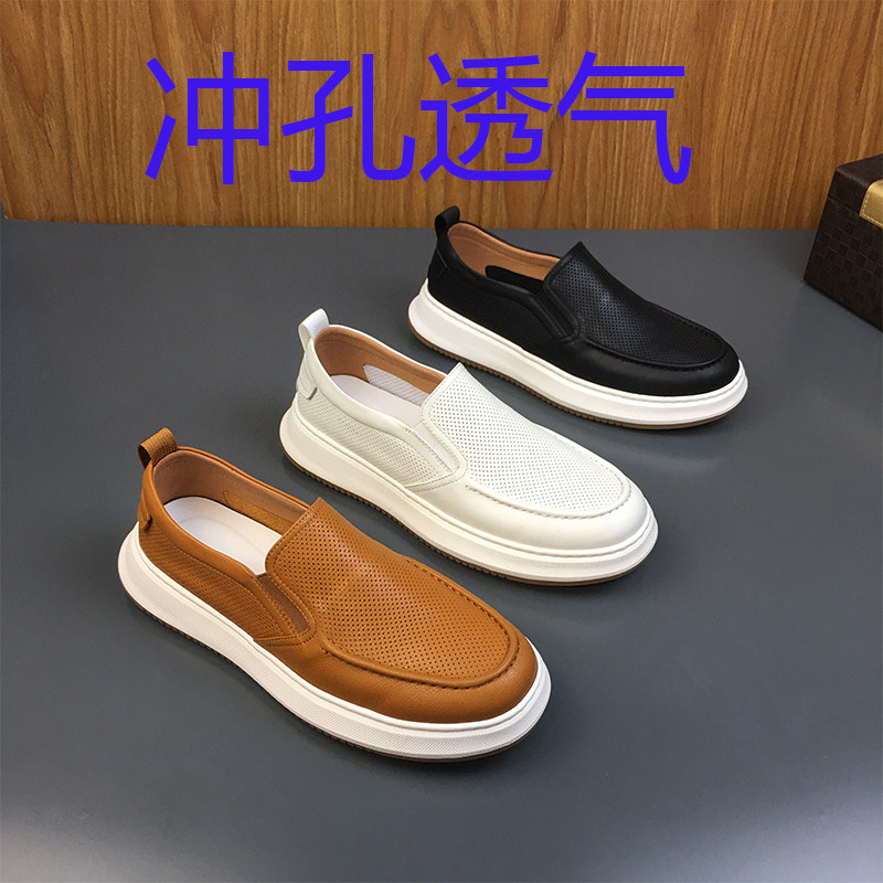 2025夏季新款头层牛皮冲孔透气休闲鞋男士镂空低帮鞋一脚蹬乐福鞋