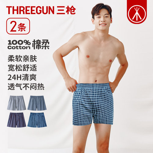 三枪格子阿罗裤平角纯棉宽松内裤