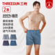 三枪2025年春夏新款 平角裤 阿罗裤 2件装 男内裤 纯棉家居短裤 四角裤