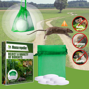 Yegbong 鼠类驱赶丸包 驱避剂汽车发动机老鼠松鼠啮齿动物驱鼠剂