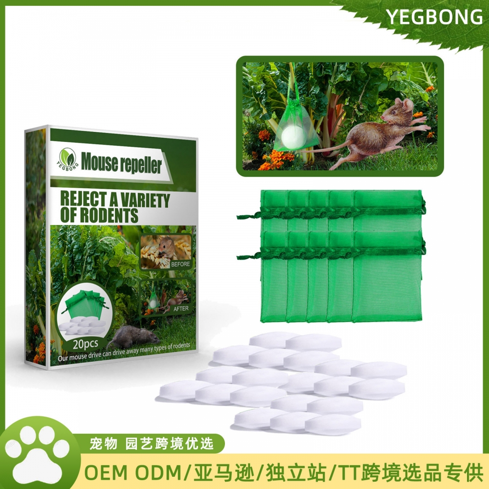 Yegbong鼠类驱赶丸老鼠驱赶剂园