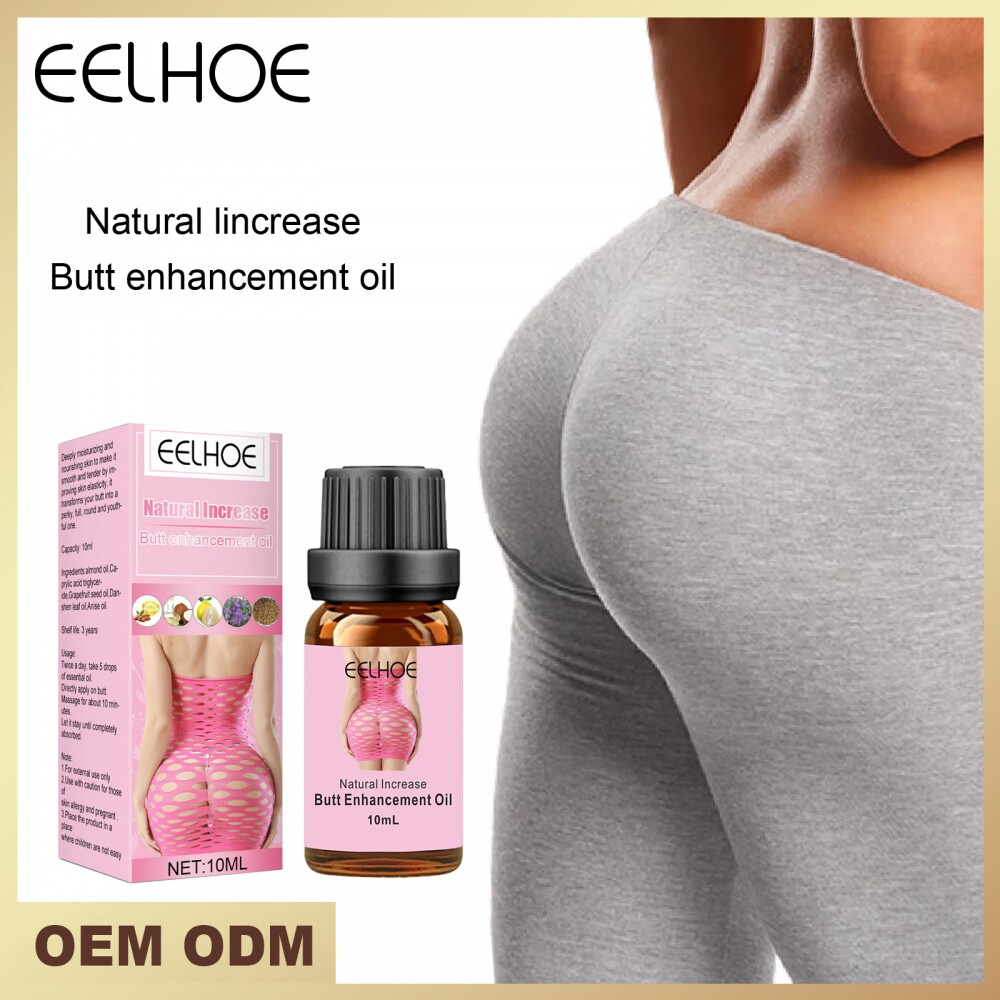 EELHOE美臀精油提拉紧致翘臀蜜桃臀提臀塑身凸显臀部曲线按摩精油