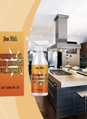 juefish厨房油污去除剂 泡沫型厨房油烟机去油污去污渍厨房清洁剂