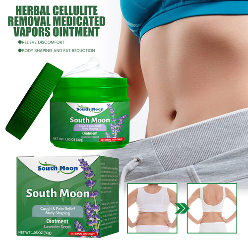 South Moon 塑身紧致霜 收腹塑腰提拉手臂拜拜肉塑形按摩纤体霜