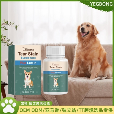 Yegbong犬用泪痕片温和清洁宠