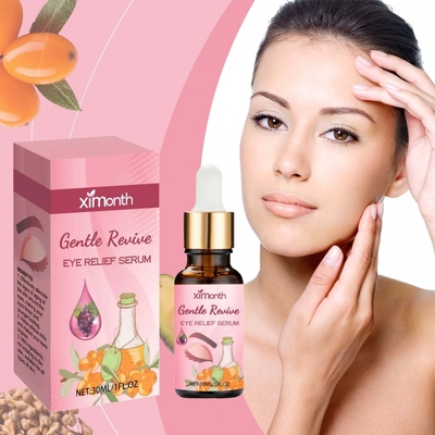 Ximonth眼部护理精华液滋润眼