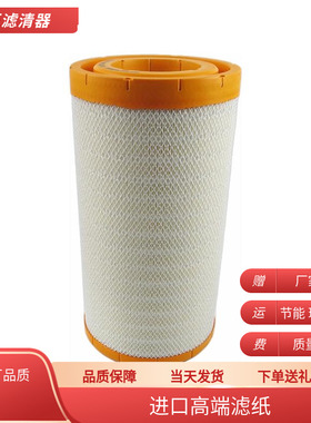 适配K2750空滤东风天龙AA2959客车空气滤清器滤芯乘龙H7 H5柳汽M5