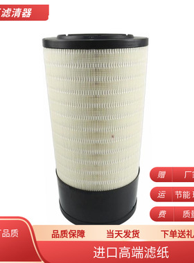 K2751PU适配徐工370新款柳工855N 850H 856铲车空气滤芯933E空滤