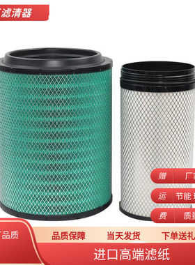 适配K3543新款JAC江淮格尔发A5W空滤重卡480马力 K5W空气滤芯3443