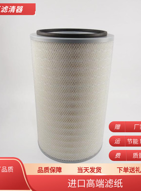 K3250K3251k3249K3252适用于陕汽德龙霸龙华菱欧曼空气滤芯滤清器