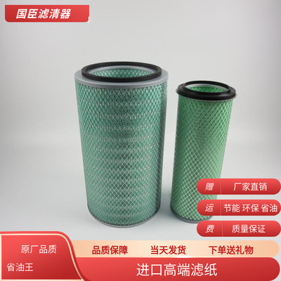 适配2340重汽王牌777B东风天锦康明斯2342轩德X6货车2350空气滤芯