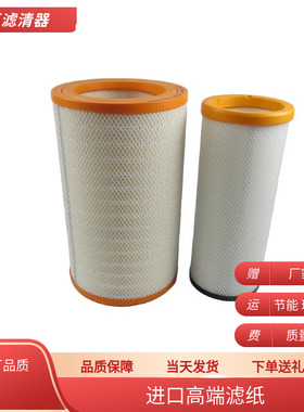 适用于2846PU空气滤芯福田新欧曼GTL ETX滤清器375瑞沃380马力400