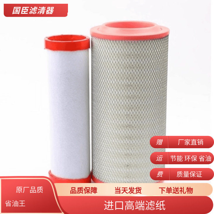 适配K2442拖拉机收割机械设备空压机空气滤芯滤清器沃得巨龙重汽,汽车零部件/养护/美容/维保,三滤套装,淘宝优惠券,粉丝福利购,淘宝优惠卷