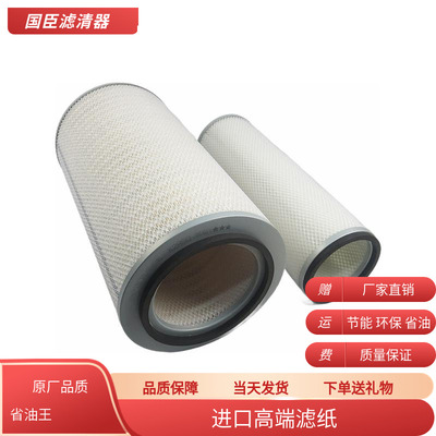 适配K2744空气滤芯东风华神T5 F5大运运驰风驰自卸车三环昊龙空滤