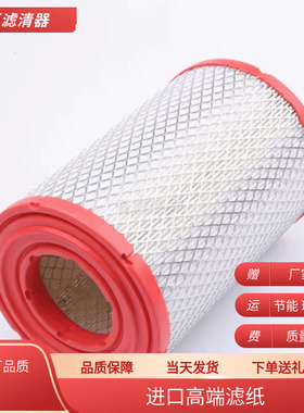 K1726适配江铃凯运凯锐N800空气滤芯N720南骏瑞越CN3-9601-AA空滤