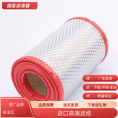 江铃凯运N800空气滤芯