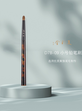 夏彩堂中国短柄优质狼尾毛