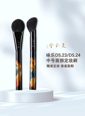 化妆刷夏彩堂柔软亲肤毛质细腻
