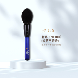夏彩堂萌鹤NE10H大号火苗定妆刷动物毛混毛刷蜜粉刷腮红刷化妆刷