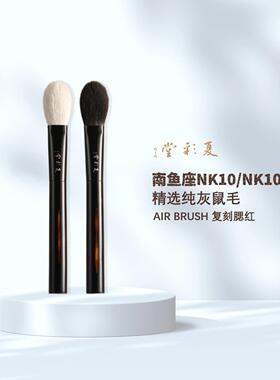 短柄河北沧州腮红刷夏彩堂