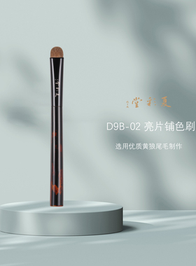 夏彩堂中国短柄优质狼尾毛制作