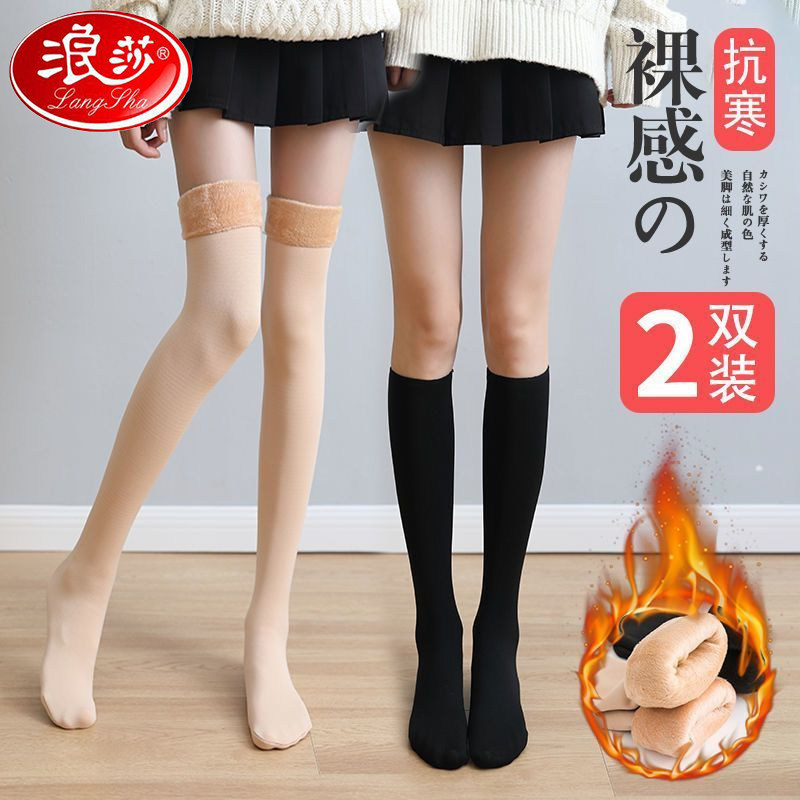 浪莎光腿神器袜子女长筒秋冬季