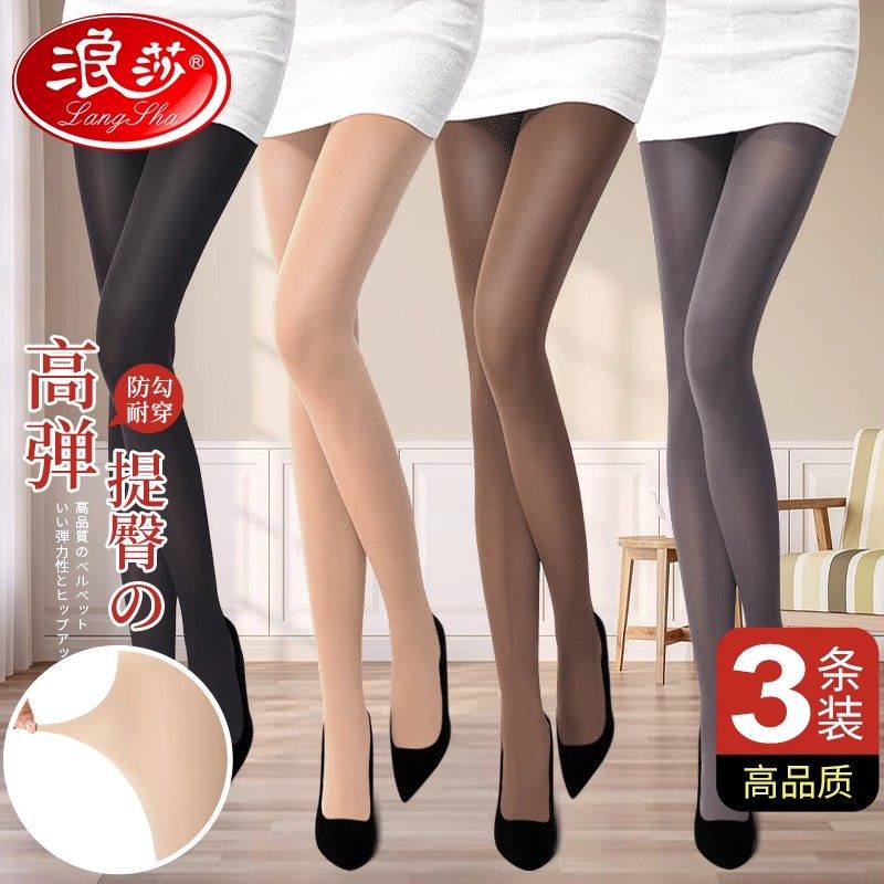 浪莎丝袜连裤袜春秋天鹅绒防勾丝中厚大码长筒丝袜子女肉色打底袜,女士内衣/男士内衣/家居服,连裤袜/打底袜,淘宝优惠券,粉丝福利购,淘宝优惠卷