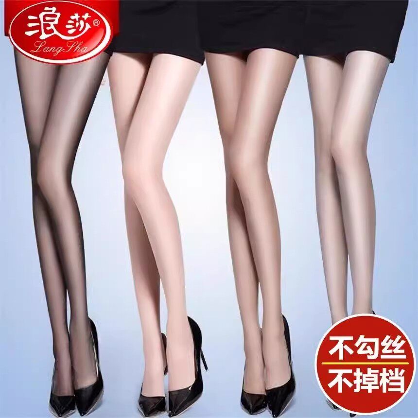 浪莎女防脱散菠萝袜丝袜超薄款