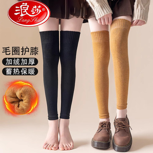 浪莎过膝长筒袜子女秋冬季加厚护膝袜套保暖老寒腿加绒长袜小腿袜