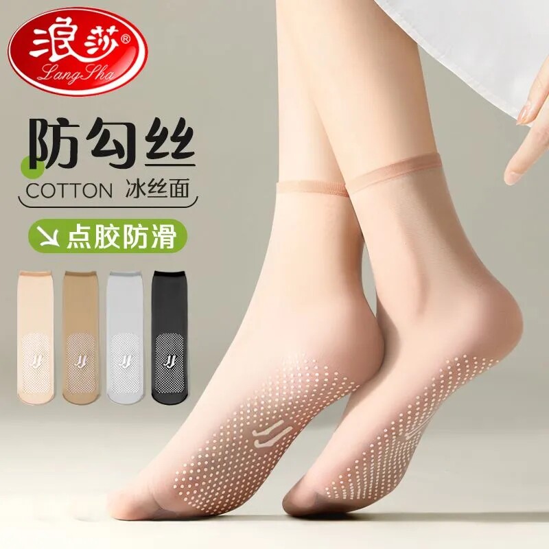 浪莎夏季薄款水晶短袜点胶隐形