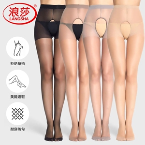 浪莎丝袜女薄款防勾丝肉色开裆