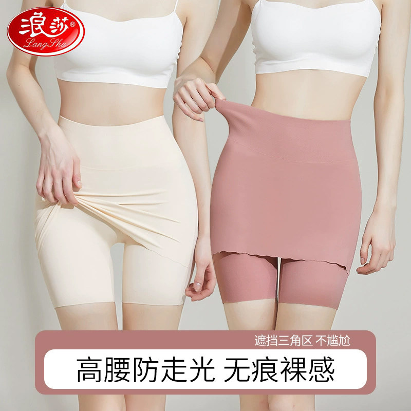 浪莎无痕安全裤女防走光双层遮挡