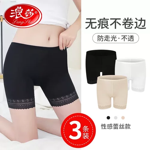 浪莎安全裤夏季女薄款防走光白色