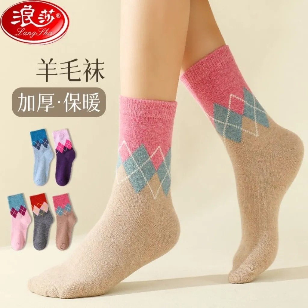 浪莎女士袜子秋冬季加厚款中筒袜