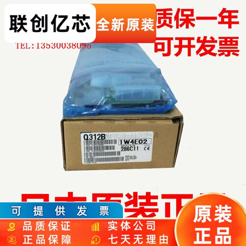三菱模块Q33B Q35B Q38B Q312B Q63B Q65B Q68B Q612B Q52B Q55B