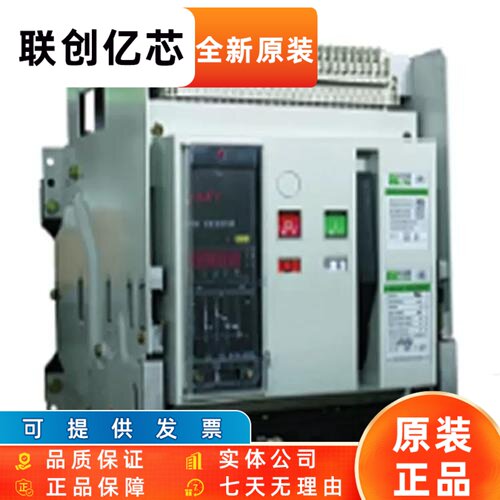上海基泰电气SKW1(DW45)-2000智能型式断路器3200M智能控制器