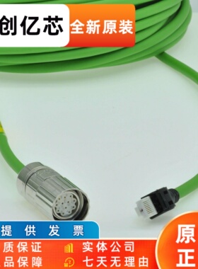 施耐德LXM32系列伺服马达编码器线 线VW3M8102R50 VW3E2094 VW3M5