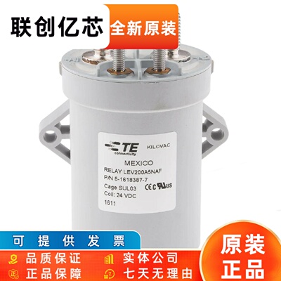 泰科高压直流继电器 LEV200A5NAF 5-1618387-7线圈电压DC24V