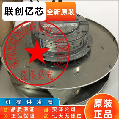 R3G310-BB49-01 R3G310-RS05-J1 原装正品德国进口离心风机