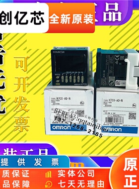 OMRONH7CC H7CX-A-N H5CX-A-N H7CX-AD-N H5CX-AD-N A4D-N AW-N