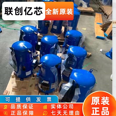 MTZ/MT18JA4BVE适用于丹佛斯低温冷藏库制冷压缩机MTZ/MT22JC4AVE