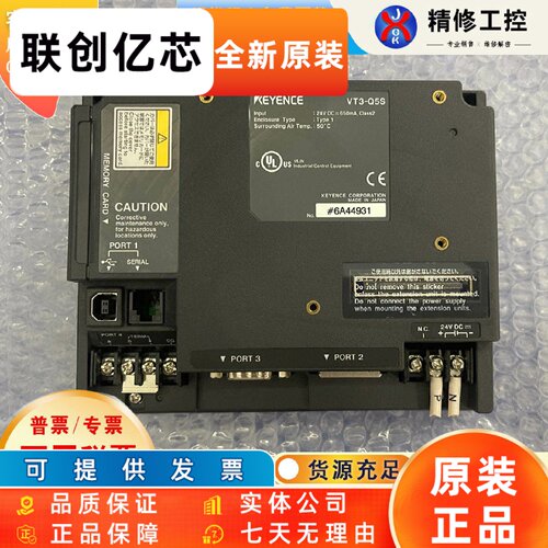 拆机VT2-5MB/7SB/8TB/VT3-Q5S/E3/V8/Q5M/VT5-W10/7SB/W07触摸屏