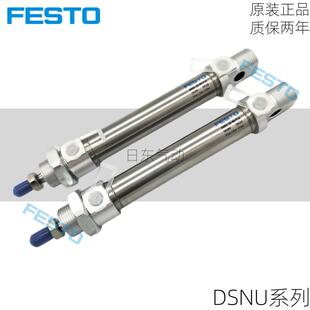 费斯托FESTO不锈钢气缸DSNU10-12-16-20-25-32-40-80-100-P-PPV